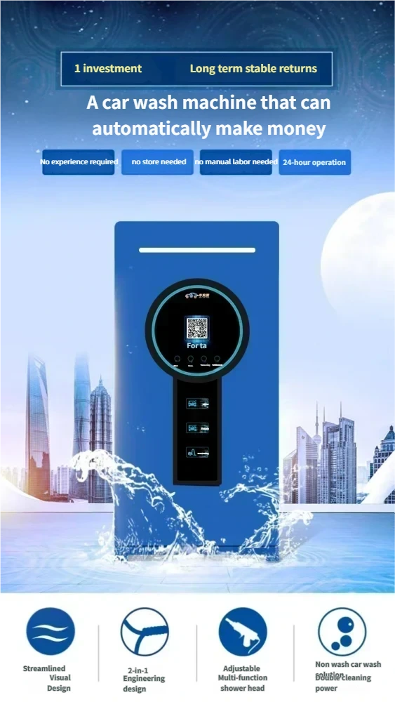 Unattended Self-Service Car Wash Machine – Smart Wash Edition
