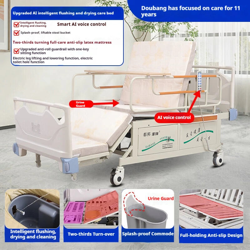 DU BANG New Model Voice-controlled Bed-chair Dual-purpose Device with Urine and Feces Washing and Drying Functions