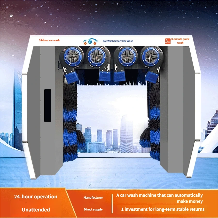 LM06 Intelligent Fully Automatic Gantry Car Wash System