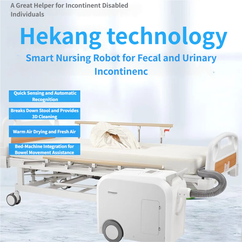 Smart Nursing Robot for Fecal & Urinary Incontinence – SJE T01G Elderly Care Toilet Assistant