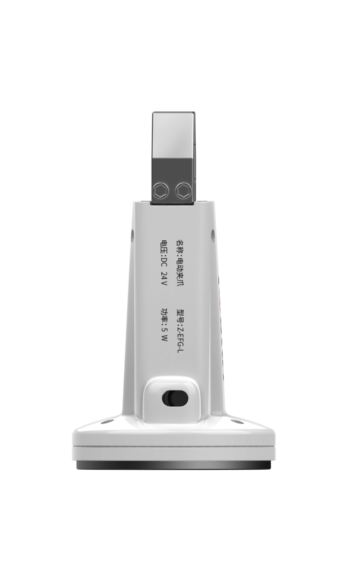HITBOT Z-EFG-L Electric Industrial Gripper