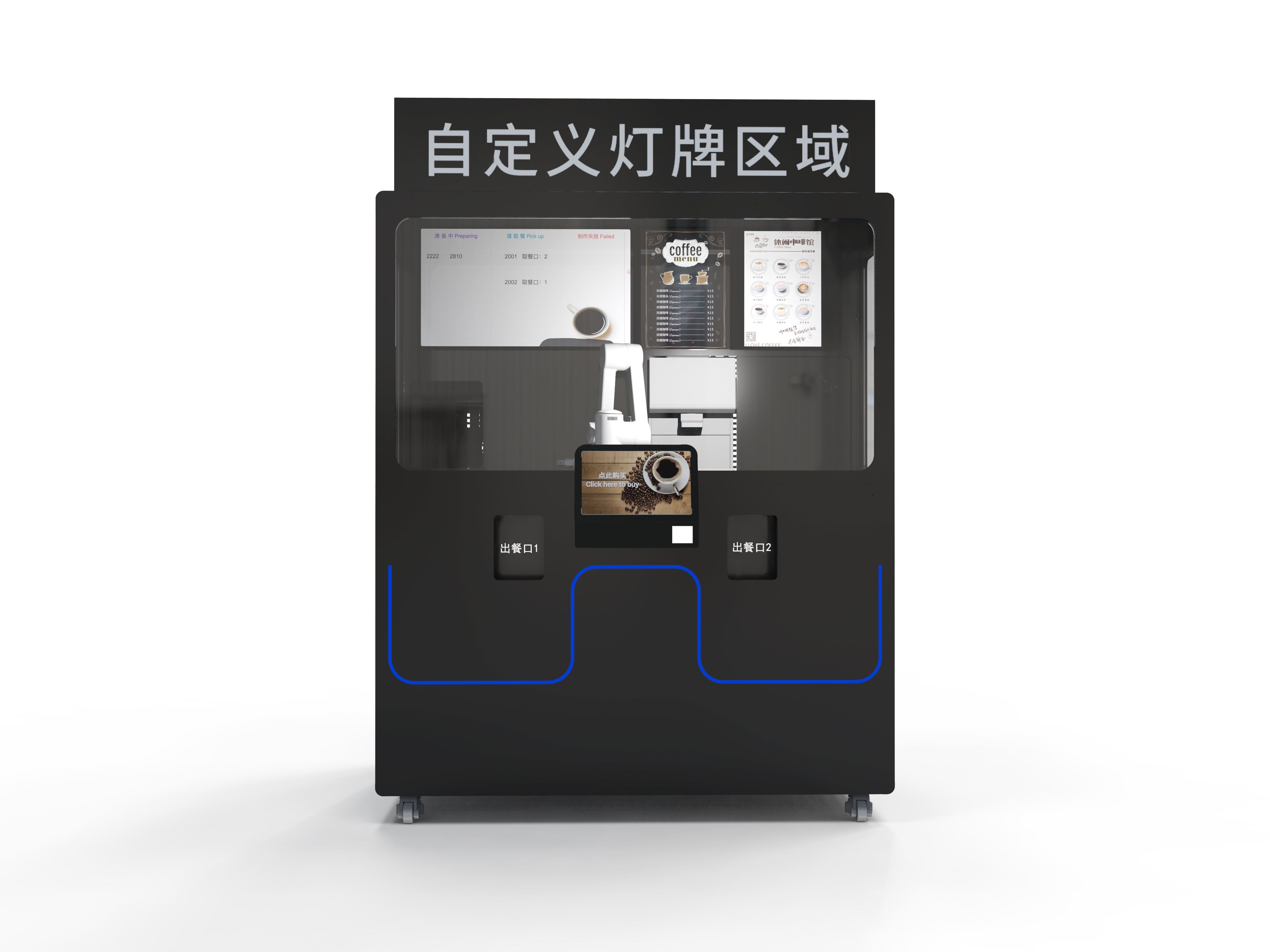 Coffee Robot | Automated Barista Robotic System